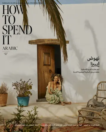How To Spend It Arabic - 01 Aug. 2022