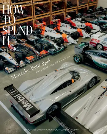 How To Spend It Arabic - 01 abril 2023