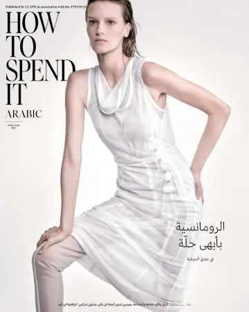 How To Spend It Arabic - 01 Juni 2023