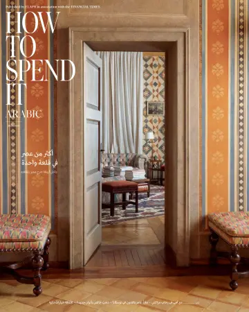 How To Spend It Arabic - 01 Sept. 2023