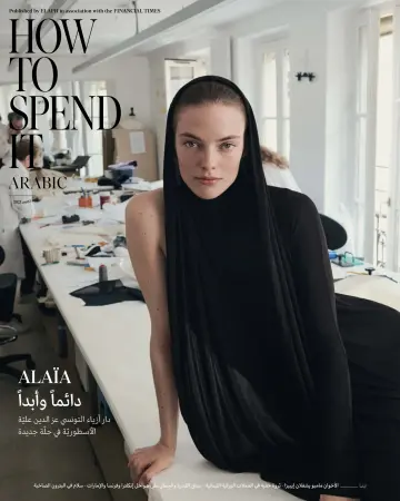 How To Spend It Arabic - 01 oct. 2023