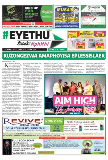 Msunduzi Eyethu - 28 四月 2023
