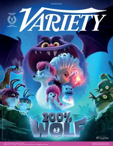 Variety - 11 3月 2024