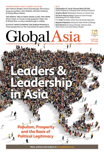 Global Asia - 21 九月 2018