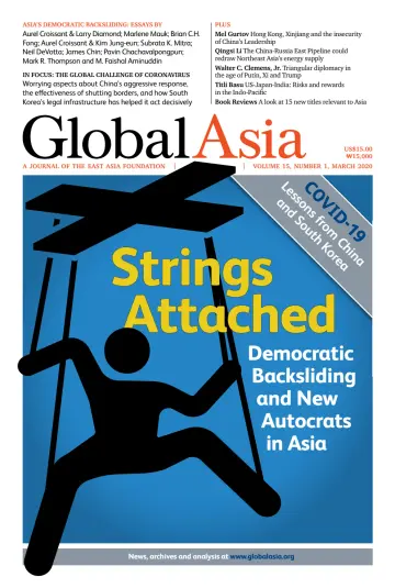 Global Asia - 31 3月 2020