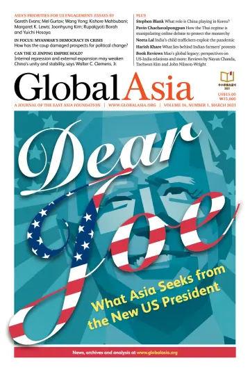 Global Asia - 20 三月 2021