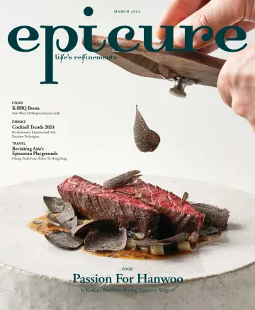 Epicure - 01 мар. 2024