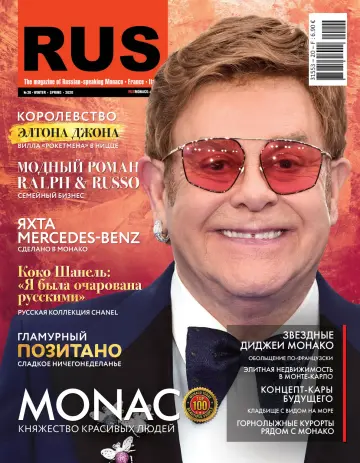RUS Monaco - 20 Noll 2019
