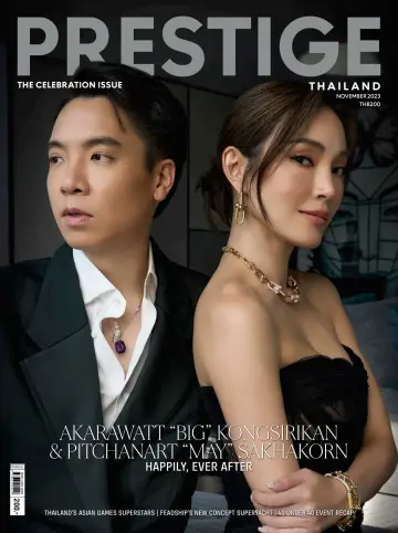 Prestige (Thailand) - 15 Nov 2023