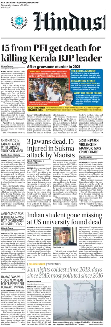 Hindustan Times (Noida) - 31 Jan 2024