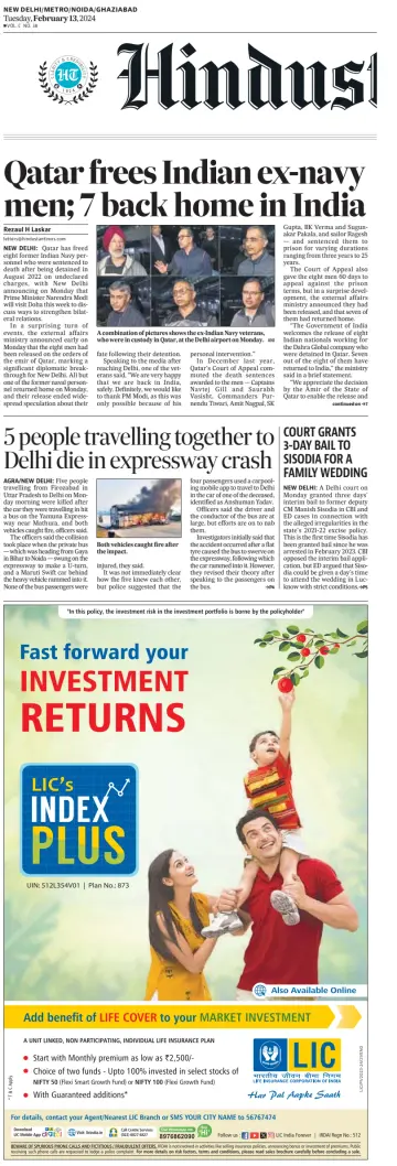 Hindustan Times (Noida) - 13 Feb 2024
