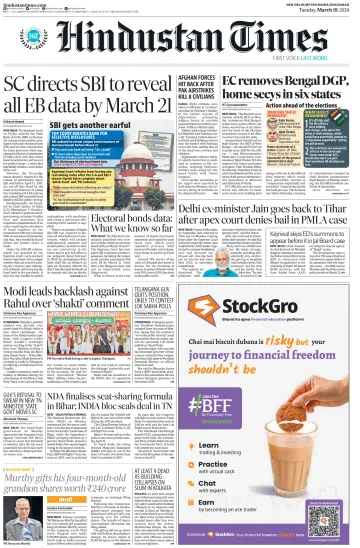 Hindustan Times (Noida) - 19 Mar 2024