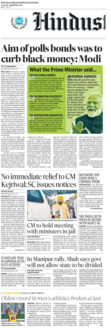Hindustan Times (Noida) - 16 Apr 2024