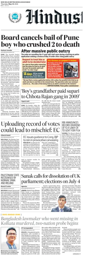 Hindustan Times (Noida) - 23 май 2024