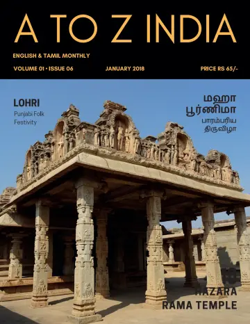 A TO Z INDIA - 1 Jan 2018