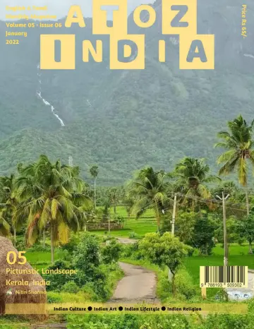 A TO Z INDIA - 1 Jan 2022