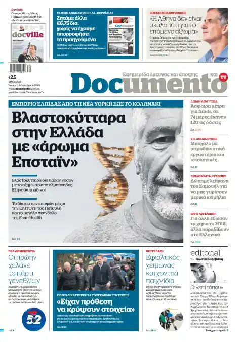 Capa do Documento de 4 de outubro de 2026. Manchete: Células estaminais na Grécia com «aroma Epostaíni».