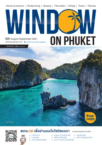Window On Phuket - 1 Aug 2021