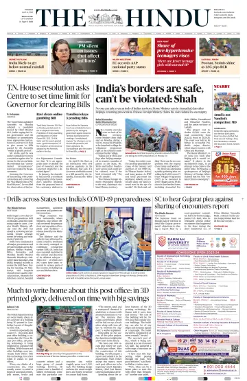 The Hindu (Bangalore) - 11 Apr 2023