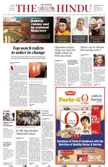 The Hindu (Bangalore) - 16 Apr 2023