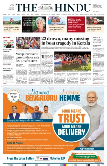 The Hindu (Bangalore) - 8 May 2023