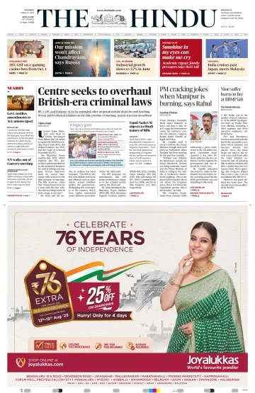 The Hindu (Bangalore) - 12 Aug 2023
