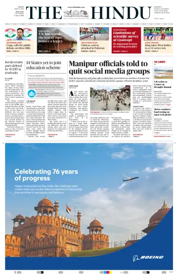 The Hindu (Bangalore) - 14 Aug 2023