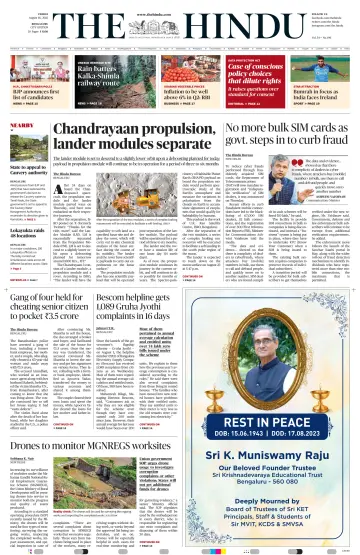 The Hindu (Bangalore) - 18 Aug 2023