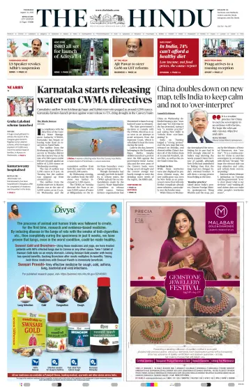The Hindu (Bangalore) - 31 Aug 2023