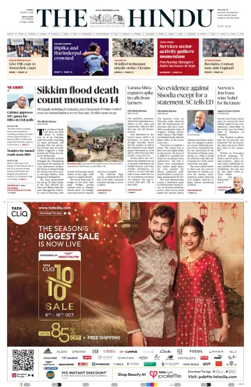 The Hindu (Bangalore) - 6 Oct 2023