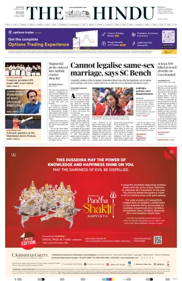 The Hindu (Bangalore) - 18 Oct 2023