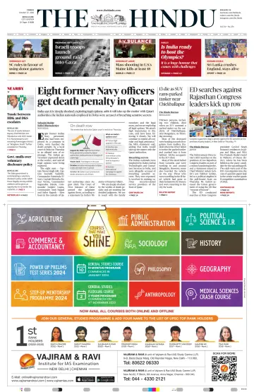 The Hindu (Bangalore) - 27 Oct 2023