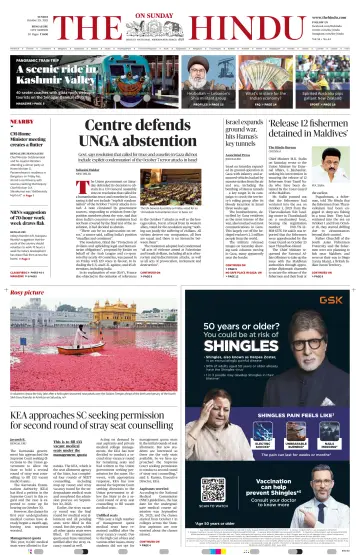 The Hindu (Bangalore) - 29 Oct 2023
