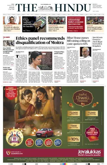 The Hindu (Bangalore) - 10 Nov 2023