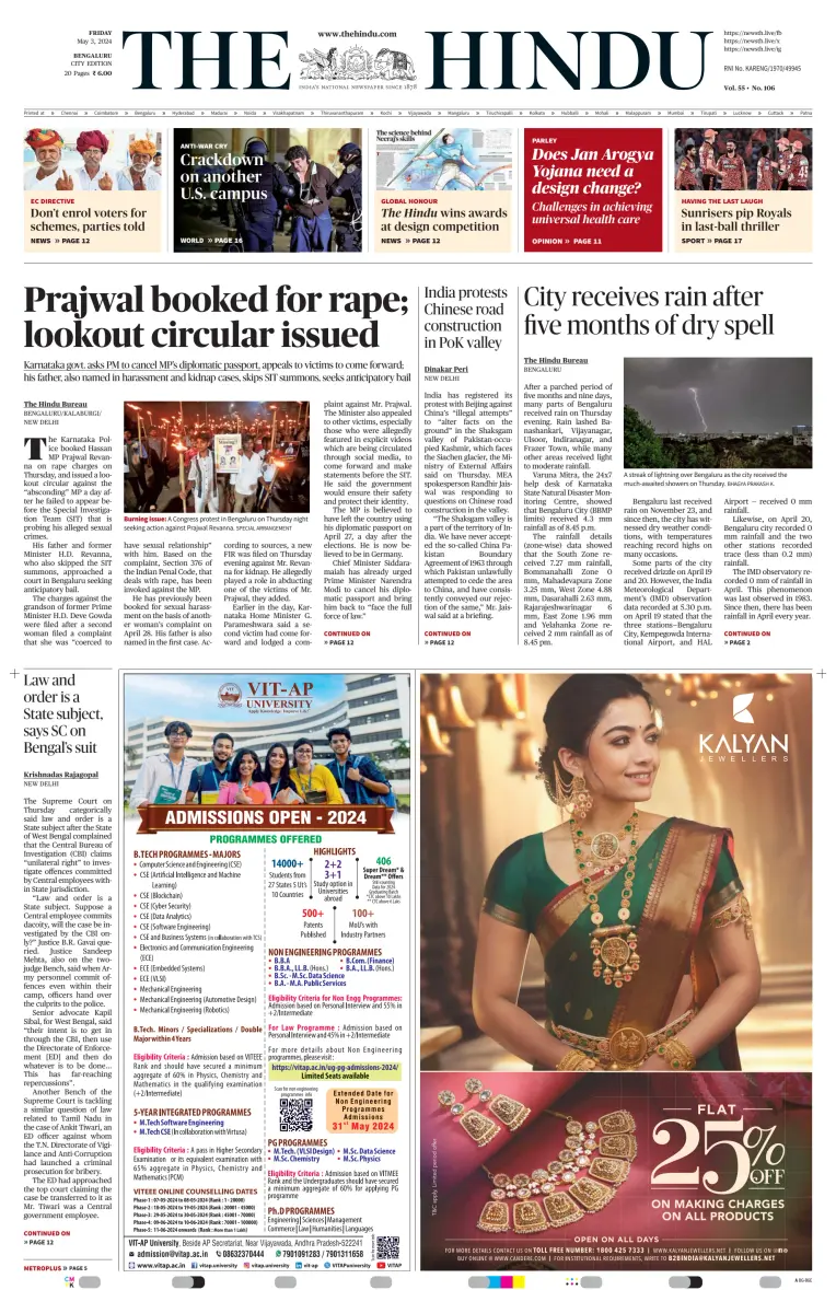 The Hindu (Bangalore)