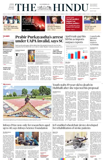 The Hindu (Bangalore) - 16 май 2024