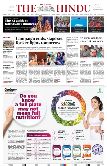 The Hindu (Bangalore) - 19 май 2024
