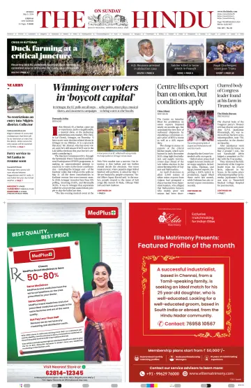 The Hindu (Chennai) - 05 май 2024