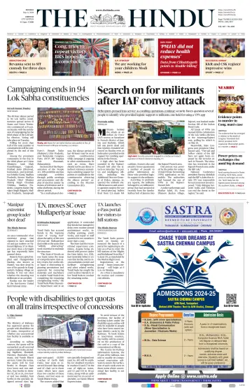 The Hindu (Chennai) - 06 май 2024