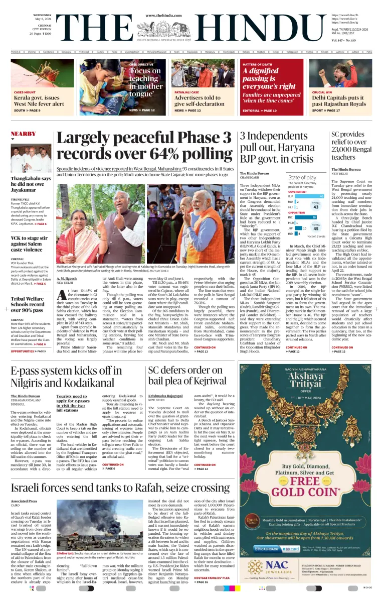 The Hindu (Chennai)
