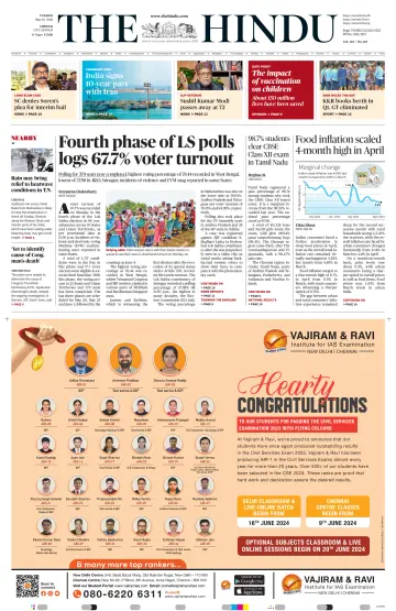 The Hindu (Chennai) - 14 май 2024