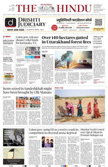 The Hindu (Delhi) - 28 四月 2024