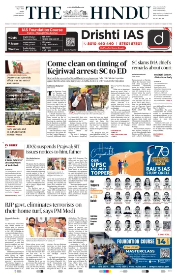 The Hindu (Delhi) - 01 май 2024