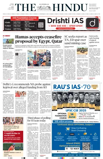 The Hindu (Delhi) - 07 май 2024