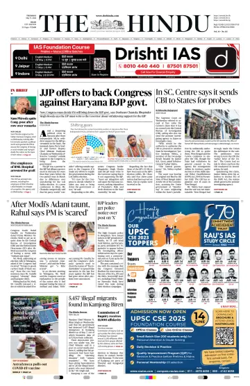 The Hindu (Delhi) - 09 май 2024