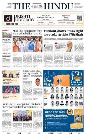 The Hindu (Delhi) - 15 maio 2024