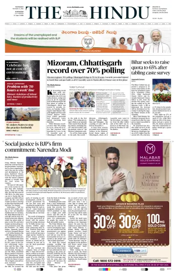 The Hindu (Hyderabad) - 8 Nov 2023