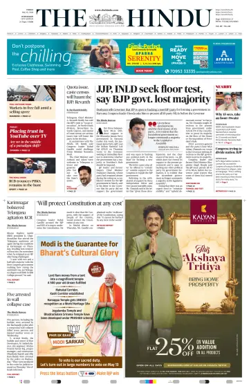The Hindu (Hyderabad) - 10 май 2024
