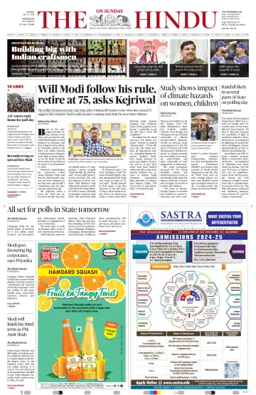 The Hindu (Hyderabad) - 12 май 2024
