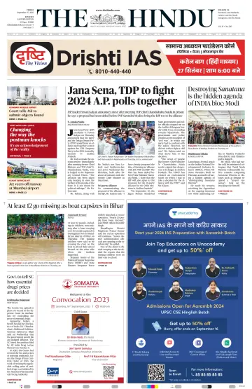 The Hindu (Kolkata) - 15 Sep 2023